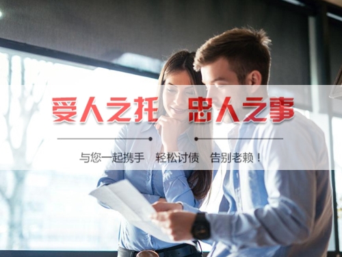 宜兴手把手教你搞定欠款难题，这些讨债技巧必须知道！
